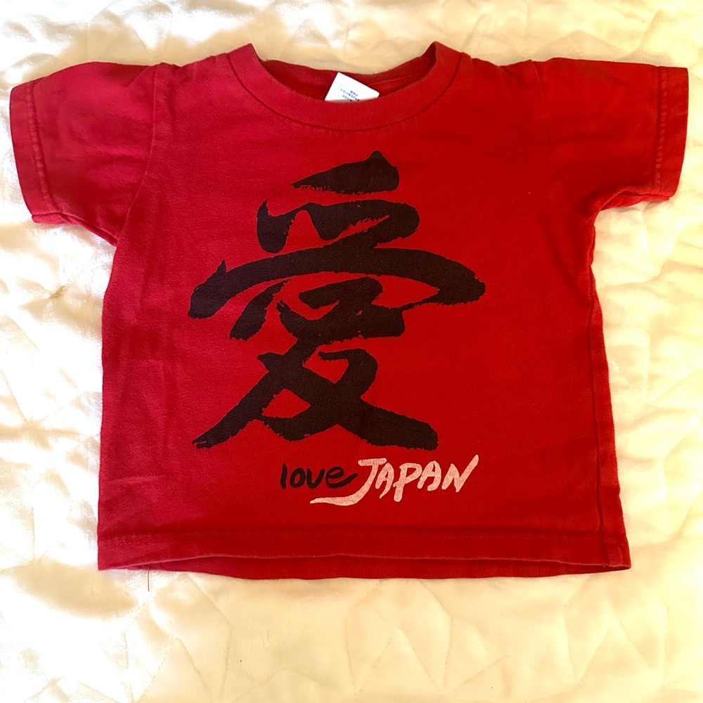 Japanese toddler shirt
